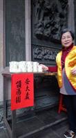 照片 401