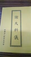 照片 402