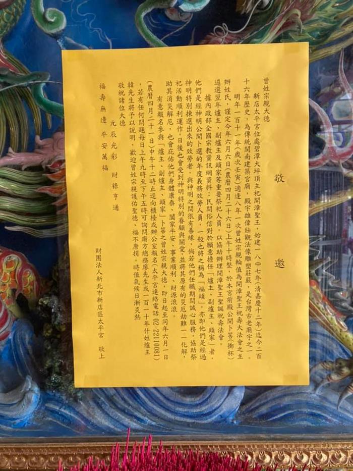 update_img