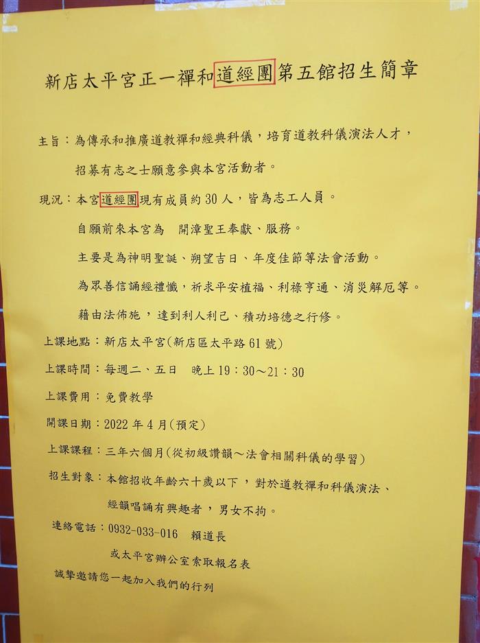 update_img